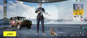 Pubg Accounts and Characters for Sale in Amman