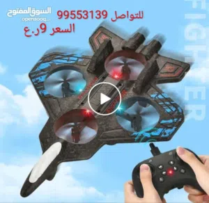 تصفية طائرات الكترونية للأطفال