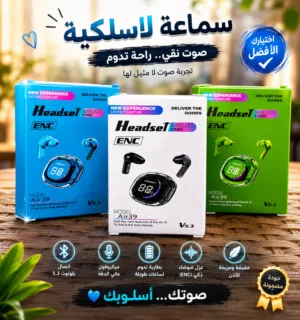 سماعه ايربودزAri39