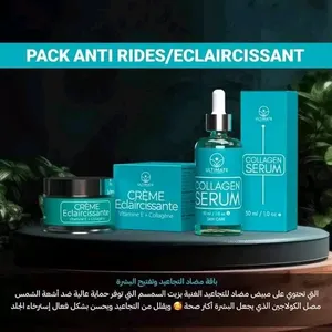 Skin Care . Lotion & Cream . New0