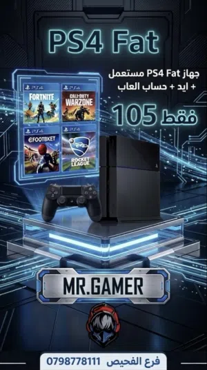 PlayStation 4 PlayStation for sale in Amman