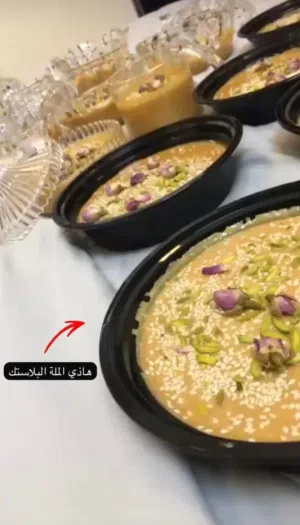 احلى والذ ماهوه تجربها