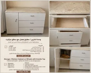 وحدة تخزين
