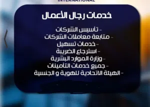 تجديد الرخص التجارية