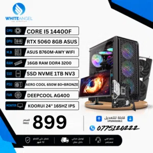 PC GAMING I5 14400F RTX 5060 8GB + 165HZ IPS MONITOR  1TB NVME