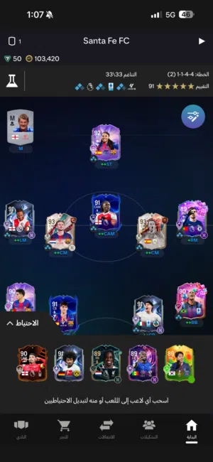 EA Fc26  2026 PlayStation