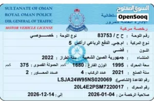 فرصه Mg rx 5 2022 شوف الوصف