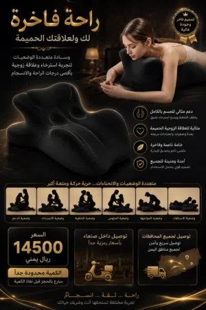 استرخاء مثالي ووضعيات حميمه جديده وثابته