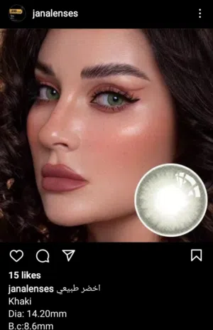 عدسات سنوية مريحة للعيون الحساسة
