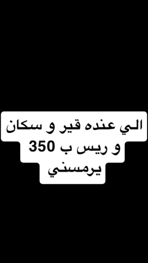 PlayStation 5 PlayStation for sale in Al Ain