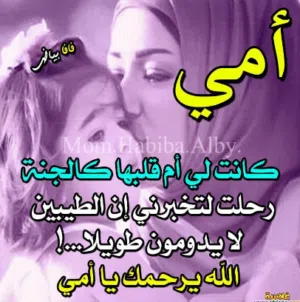 abu abdullah 
