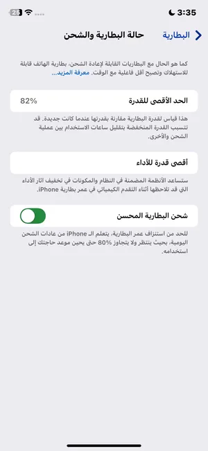 Apple ‏iPhone 11 ‏128 GB ‏Black