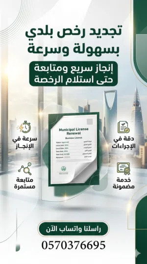 حلول الاعمال