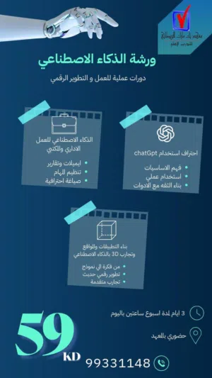 معهد تك مارك