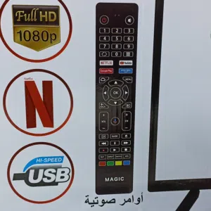 ريموت ماجيك
