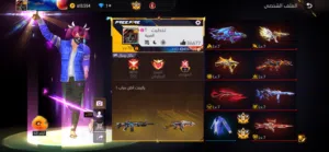 Free Fire Accounts and Characters for Sale in Al Karak