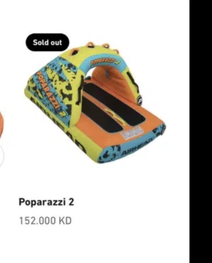 طفاحيه سحب