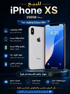 Apple iPhone XS 256 GB in Al Sharqiya