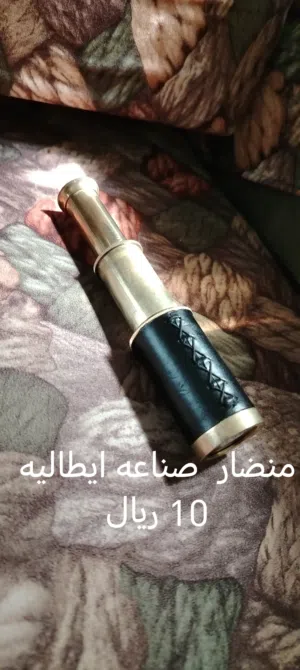 منضار صناعه ايطاليه 10 ريال