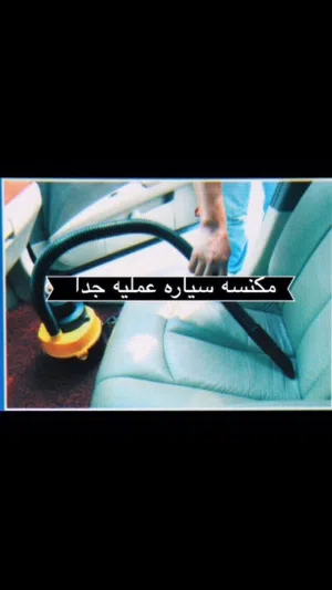 مكانس للسيارات للتنظيف مع اربع قطع ملحقة