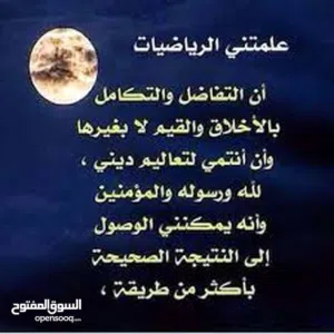 معلم رياضيات خبرة في مناهج كامبدريج لثاني عشر متقدم وأساسي