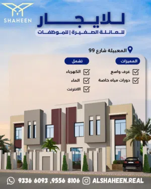 Unfurnished Monthly in Muscat Al Maabilah