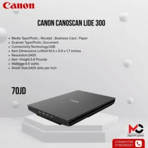 ساكنر كانون Scanner Canon Lide300 بافضل الاسعار