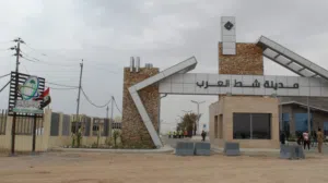 دار سكني حديث للبيع/مدينة شط العرب السكنية