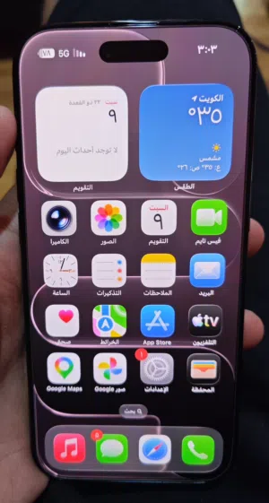 الشرق الأوسط iPhone air 256GB