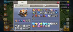 حساب كلاش اوف كلانس