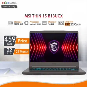 اقساط بدون دفعه اولى ( لابتوب ام اس اي اي 5 Laptop MSI i5 RTX2050 )