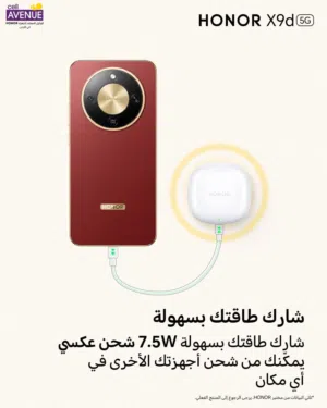 Honor Other 256 GB in Amman