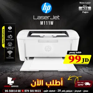 طابعة اتش بي ليزر طباعه لون اسود HP LaserJet M111w Print Black 21ppm / 600 * 600 dpi