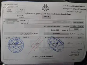 واصل اسمنت سائب سوق الخميس