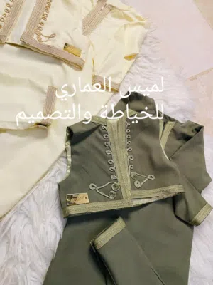 الزي ليبي حديثي الولادة حتى 12 شهرًا