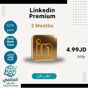 Linkedin Premium