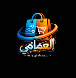 متجر الاكتروني العمامي 