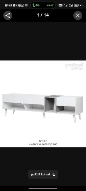 طاولة تلفاز TV table طاولة شاشة تلفاز تلفزيون LCD طاولة اثاث منزلي home furniture تي في اثاث مكاتب .