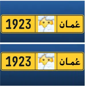 طقم ميلادي كلاسيك
