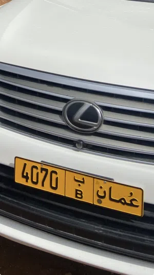 رقم مركبة مميز