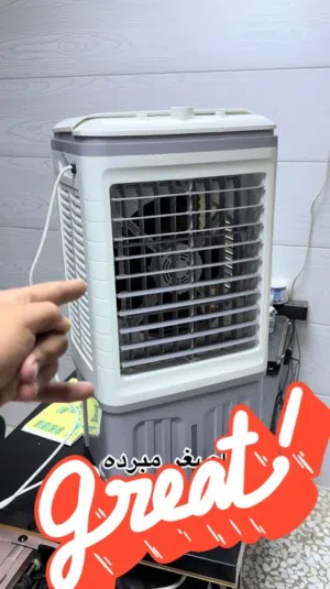 مبرده صغيره للبيع مكاني بغداد حي الجهاد  سعر 100وبيعا مجال بسيط