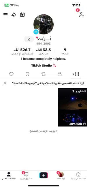 تيك توك 32k للبيع كله عراقي أقره وصف