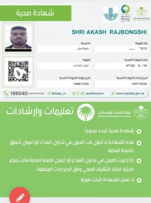 نستقبل جميع الخدمات