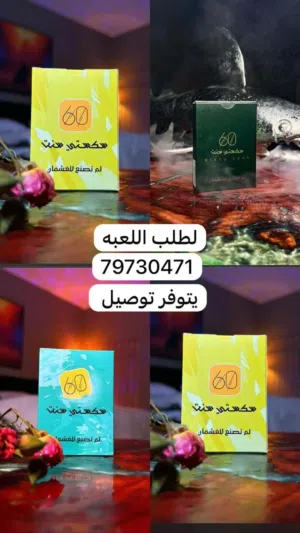 ورق لعب بلوت بشعار سكستي سنت المميز : • جودة عالية جدا جدا وتصميم فريد • مقاوم للقطع بشكل ملحوظ