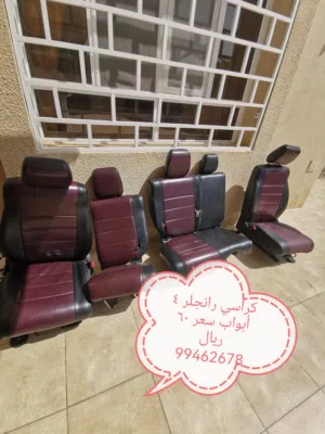 كراسي جيب رانجلر 4 دور نظيفه