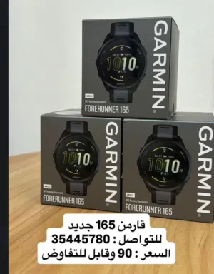 قارمن 165 يديدة