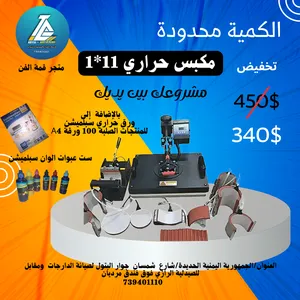 Other . Multifunction Printer . New0