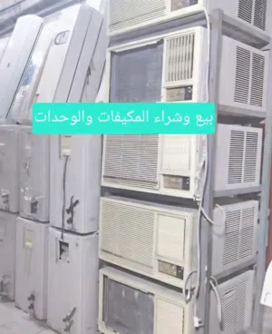 A-Tec 2 - 2.4 Ton AC in Mubarak Al-Kabeer