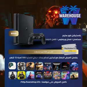 ‏بلاي ستيشن ‏.‏ مستعمل‏4