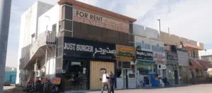 مبنى تجاري على الشارع العام في مدينة زايد الغربية